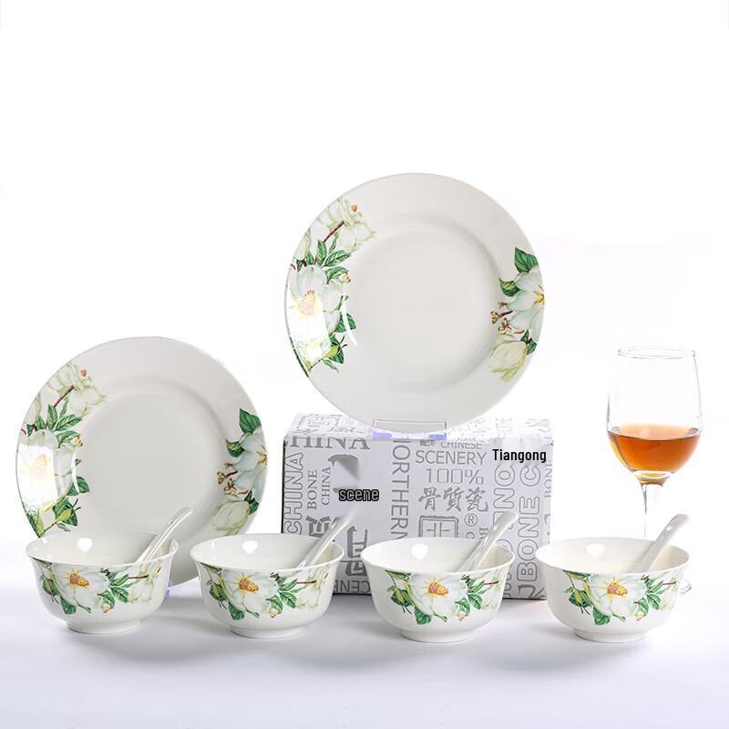 Набор столовой посуды из костяного фарфора «Северный пейзаж»