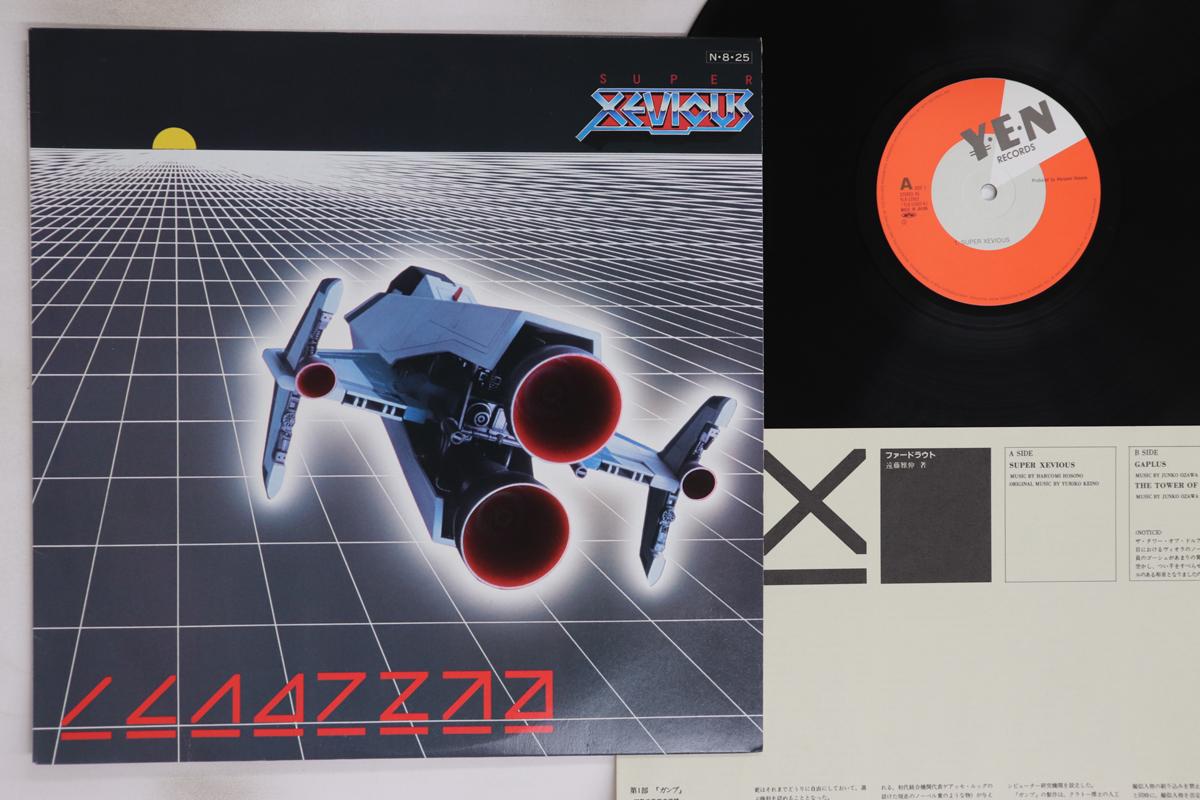 

12inch Record HARUOMI HOSONO - Super Xevious YLR12002 YEN 1984 Japan Anime/Game Used