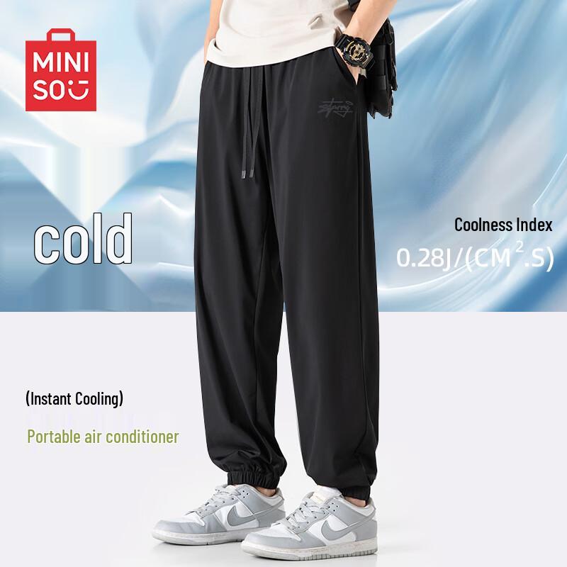 MINISO Men's Summer Ice Silk Cooling Jogger Pants