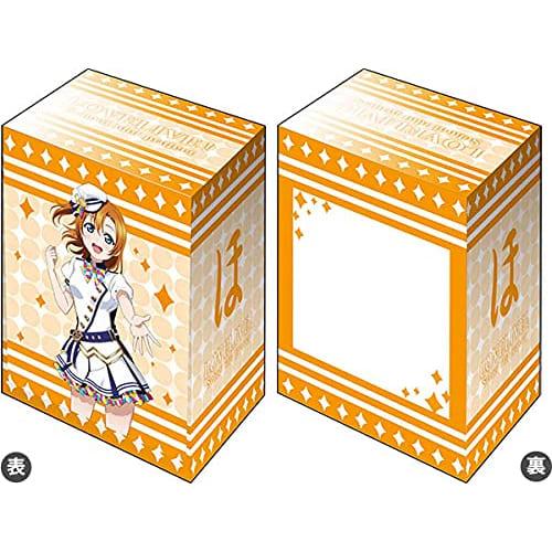 Bushiroad Deck Holder Collection V3 Vol.58 Love Live! "Honoka Kosaka" School Festival Series Thanksgiving 2020 ver.