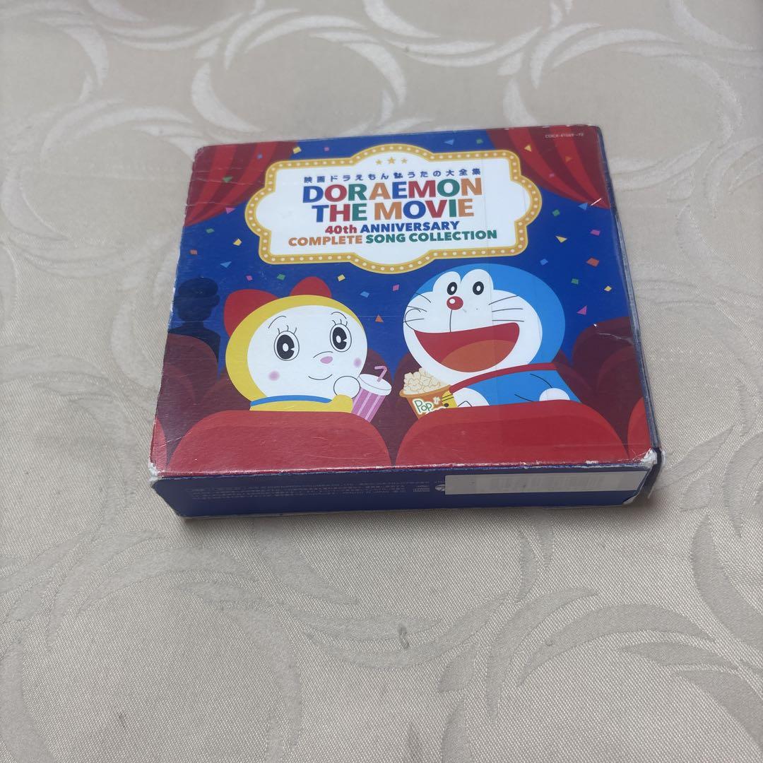 

[USED] Doraemon the Movie: Complete Song Collection