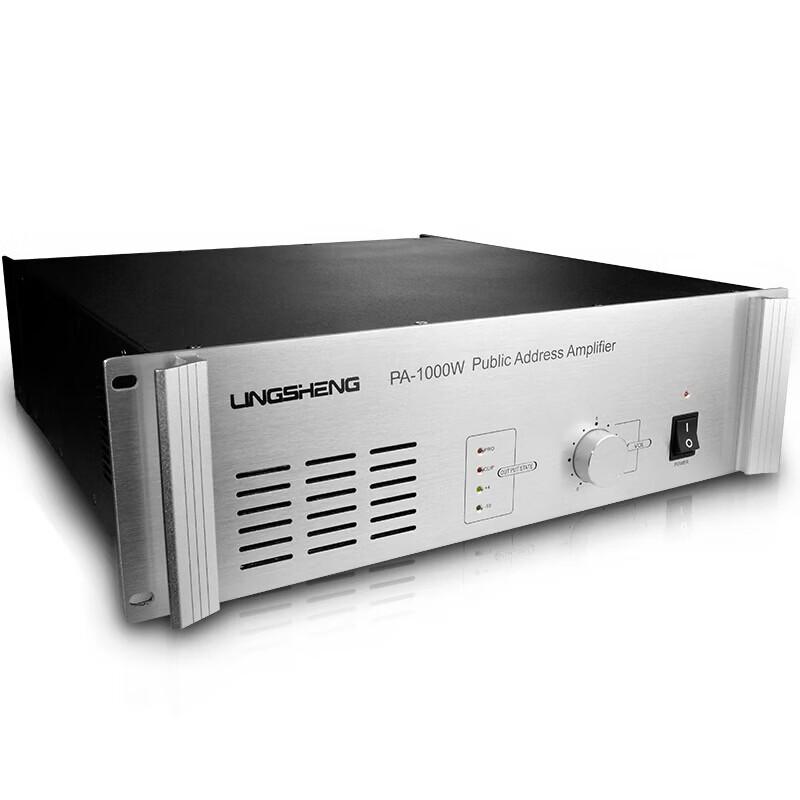 Lingsheng 1500W Public Broadcasting Power Amplifier