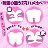 Fuck 2 Masturbator Masturbator Adult Goods desire is concentrated in Onani Goods for Men Popular Repeating Sex Toy Ona Hole Realistic Tight Sex Toys
