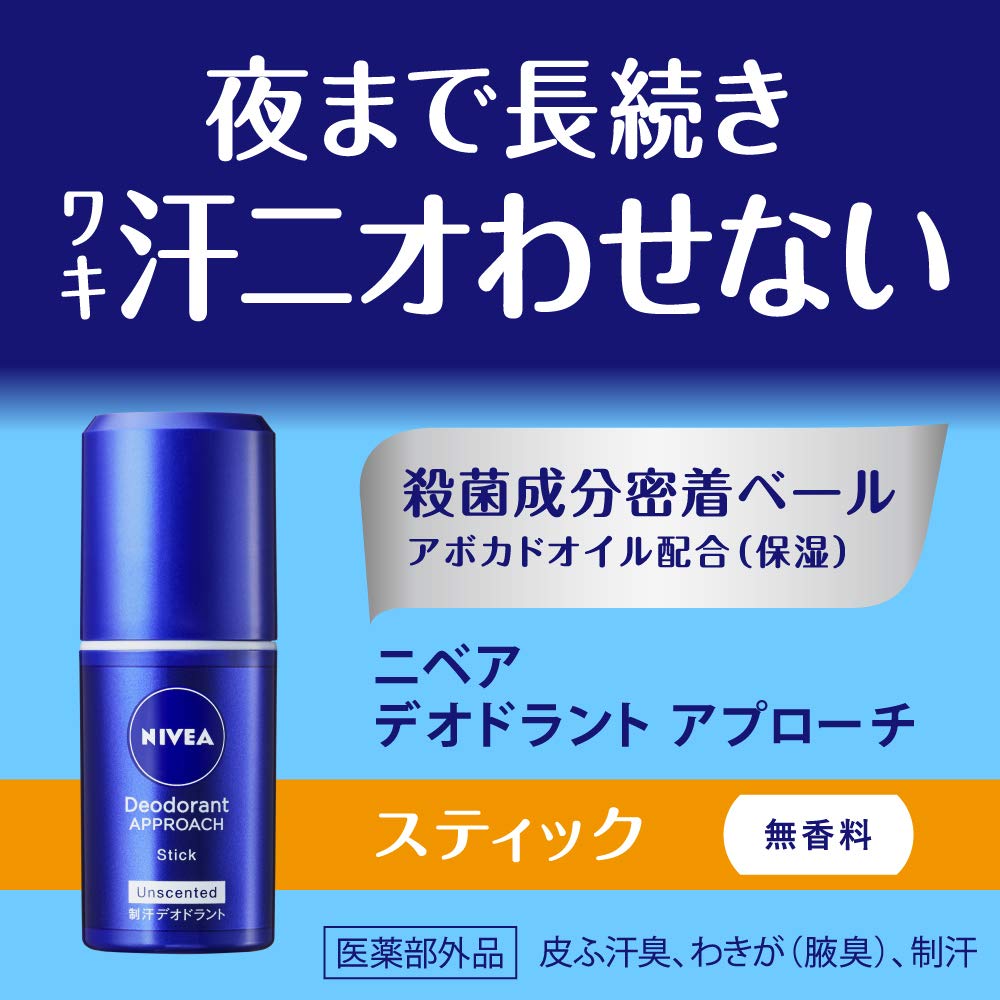 NIVEA Deodorant Approach Stick, Unscented, 15g