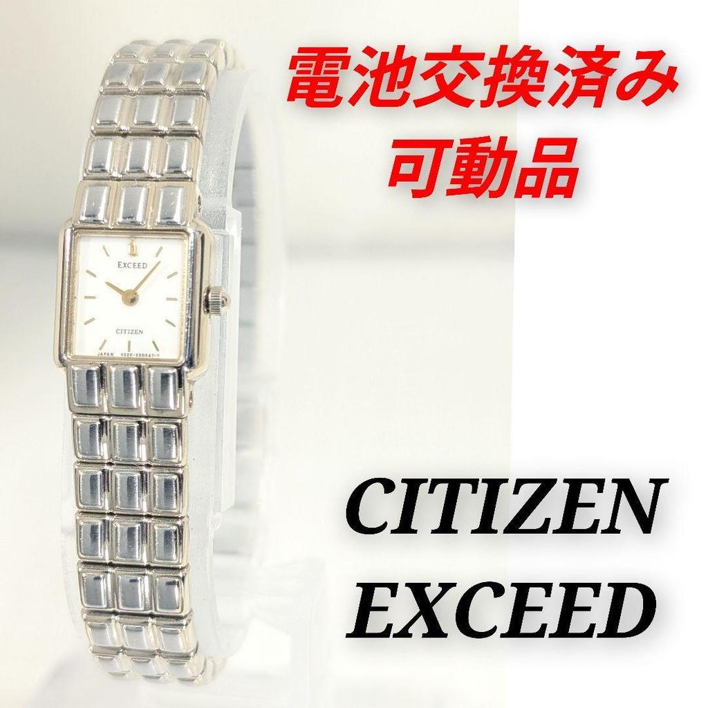 Used CITIZEN EXCEED Ladies' Battery Replaced, Working Condition T-22