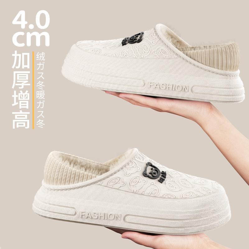 New Cotton Slippers Piled Thickened Platform Shoes Household Winter Home Waterproof Cotton Mop
