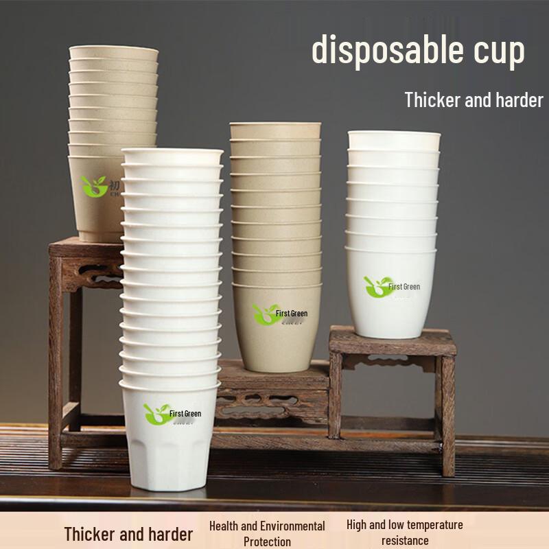 CHULV Disposable Rice Husk Cups