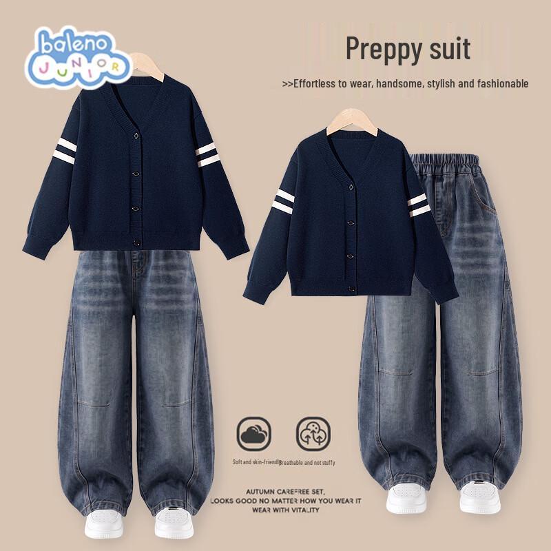 Baleno 2026 Autumn Kids' Knit Cardigan & Jeans Set