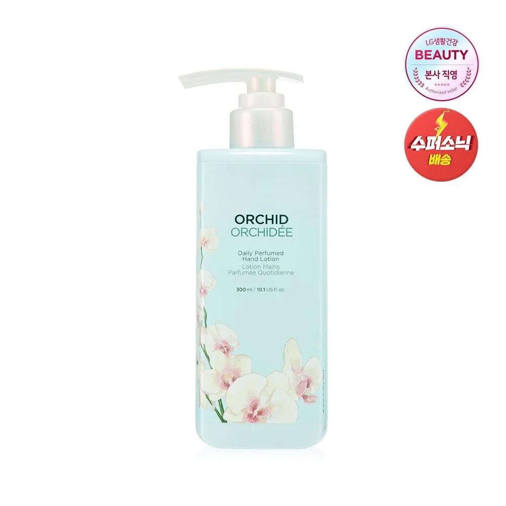 

[2ea] Daily Perfume Hand Lotion Orchid 300ml