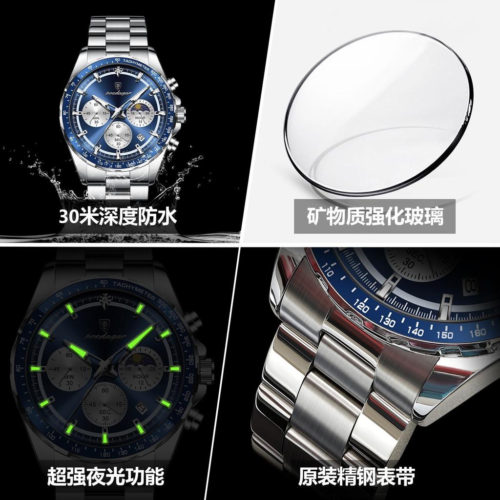 Watch Multi-Function Steel Belt Waterproof Quartz Watch Men'S Watch Luminous