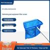 Deep Leaf Pool Skimmer Net with Telescopic Pole