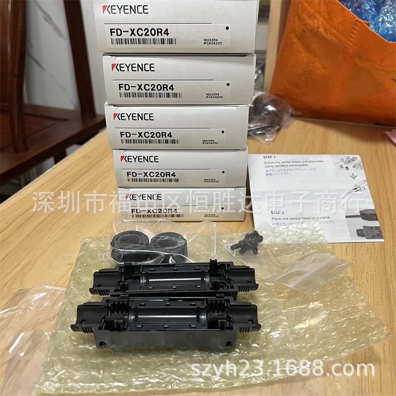 Аксессуары для накладного датчика расхода серии FD-XC20R Clamp-on Flow Sensor Accessories R1