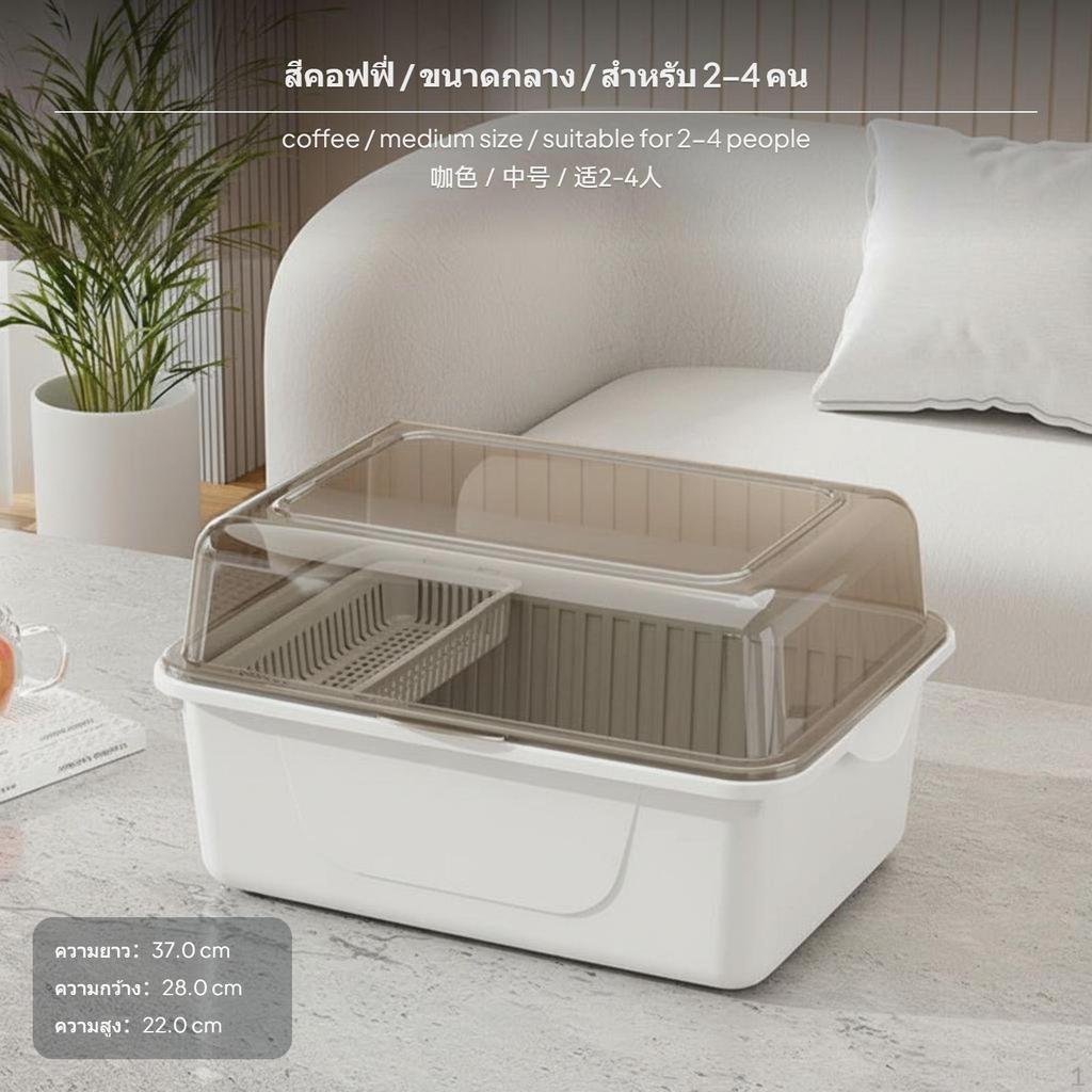 Large Dustproof Dinnerware Storage Box with Lid, Draining Rack, Nordic Plastic Kitchen Organizer