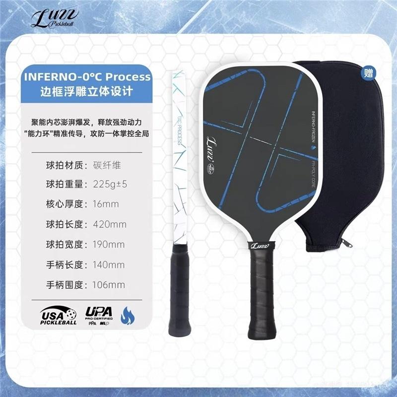 T700 Carbon Pickleball Paddle, Solid Foam Core Thermoformed Tournament Racket