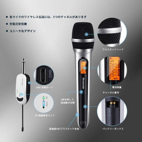 Alvoxcon Wireless Microphone Set, UHF Wireless Handheld Microphone, Karaoke, Vocal Microphone, Recording, Amplification, Camera, Smartphone, Lightweig