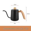 Shangqi Hand Pour Coffee Pot with Wooden Handle