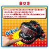 Gab and Burning Godzilla [BANDAI]