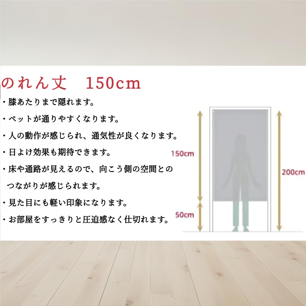 Stylish Noren Curtain with a Cat Room Good Luck 150cm Long x 85cm for Living Dressing and NR1671 Pattern, Divider, Design, Pear-Textured Fabric, Wide,