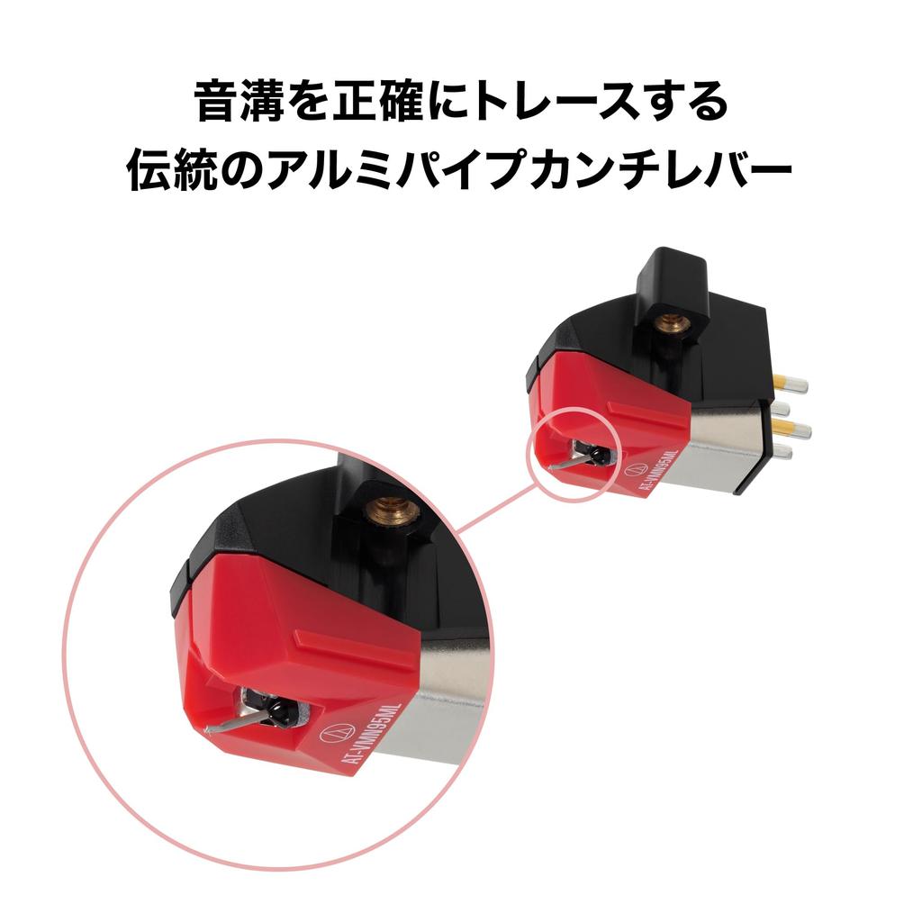 Stereo Solid Record Record Player Audio-Technica AT-VM95ML VM-type Cartridge, Micro-Linear Stylus, Mid-Grade Model, Needle, Cartridge,