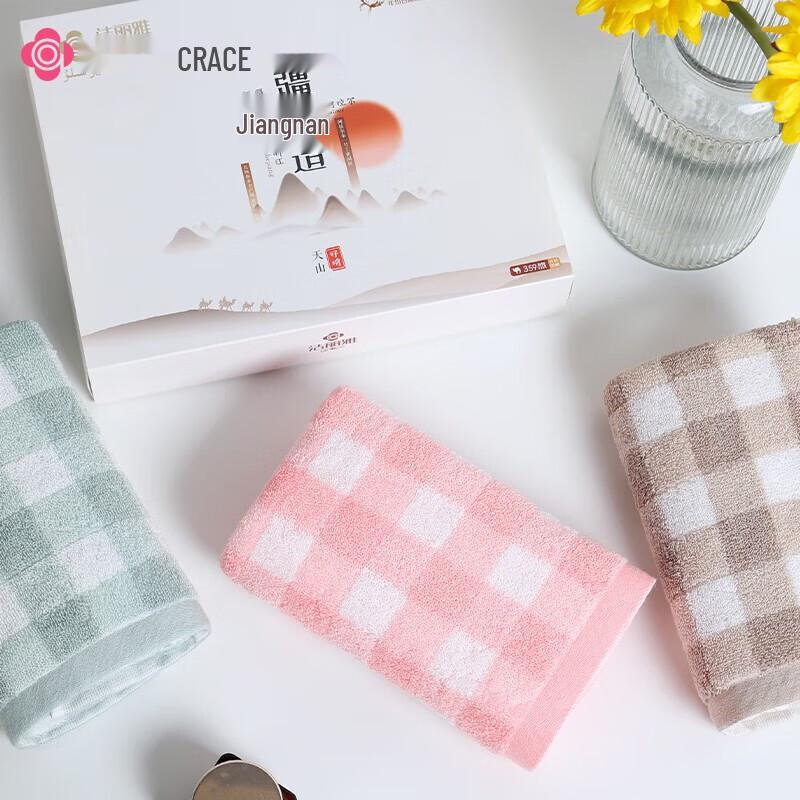 Jieliya Soft Absorbent Combed Cotton Face Towel Set
