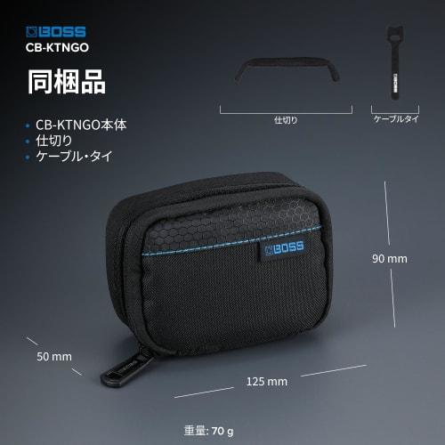 BOSS KTN-GO Pouch CB-KTNGO - Stores charging cables, earphones, and other small items simultaneously. Black.