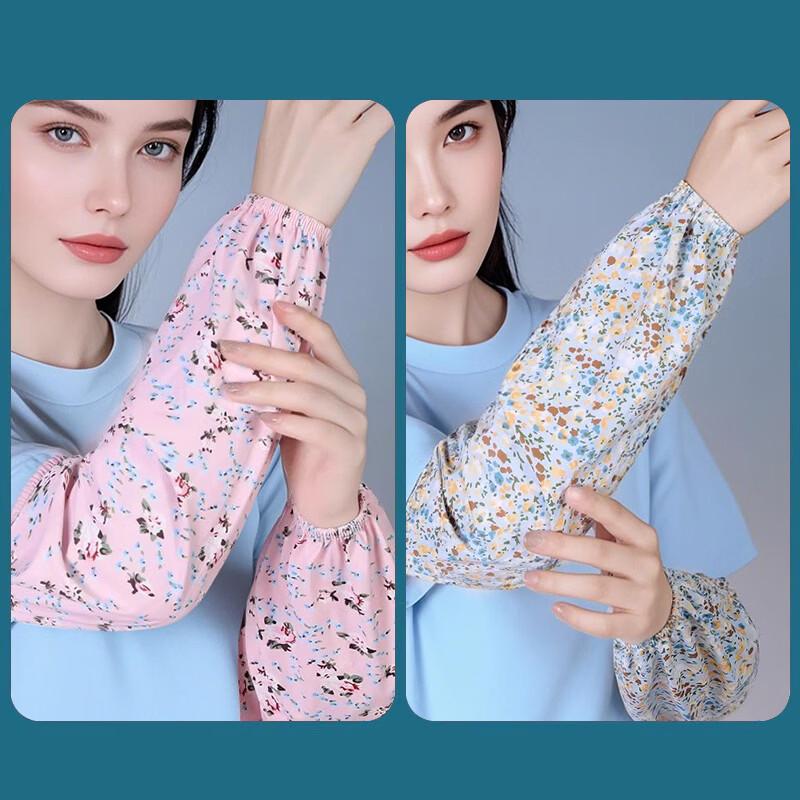 Ice Silk Sun Protection Arm Sleeves