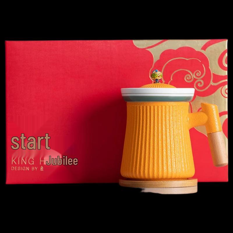 Pinjian Tea-Water Separation Ceramic Mug