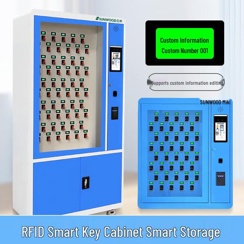 Sanmu Smart Key Management Cabinet