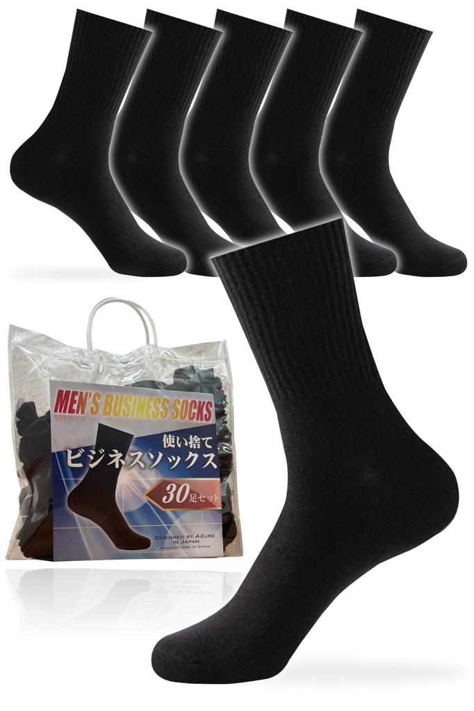 AZure Disposable Men's Business Socks, 30 Pairs, Sizes 23-27cm