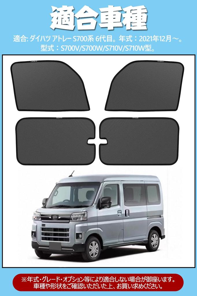 Sonnenschutz für Daihatsu Atrai S700 Serie Netz Auto Licht Insekt Seiten Design für Atrai S700 Serie Faltbarer Sonnenschutz Set von 4 Atrai S700 (6.