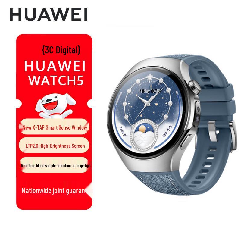 HUAWEI WATCH 5 Smart Health eSIM Watch (CN version)