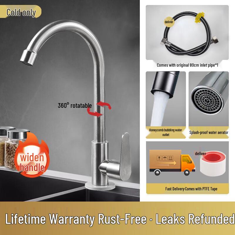 304 Stainless Steel Kitchen Faucet