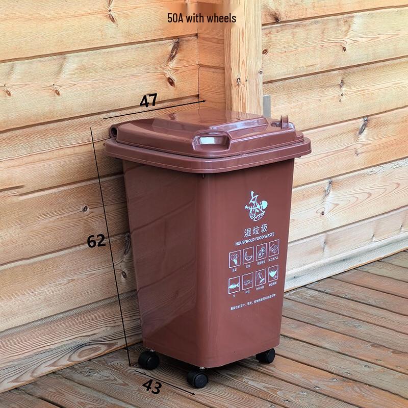 Tall 50L Commercial Kitchen Waste Bin with Wheels
