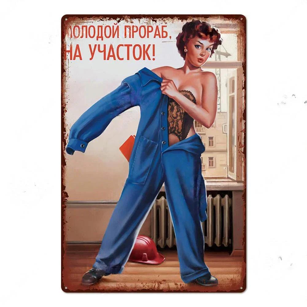 Vintage Russian Pin Up Girl Posters Wall Decor Metal Signs Tin Plaque Tin Signs Soviet Union Poster for Bar Pub Home