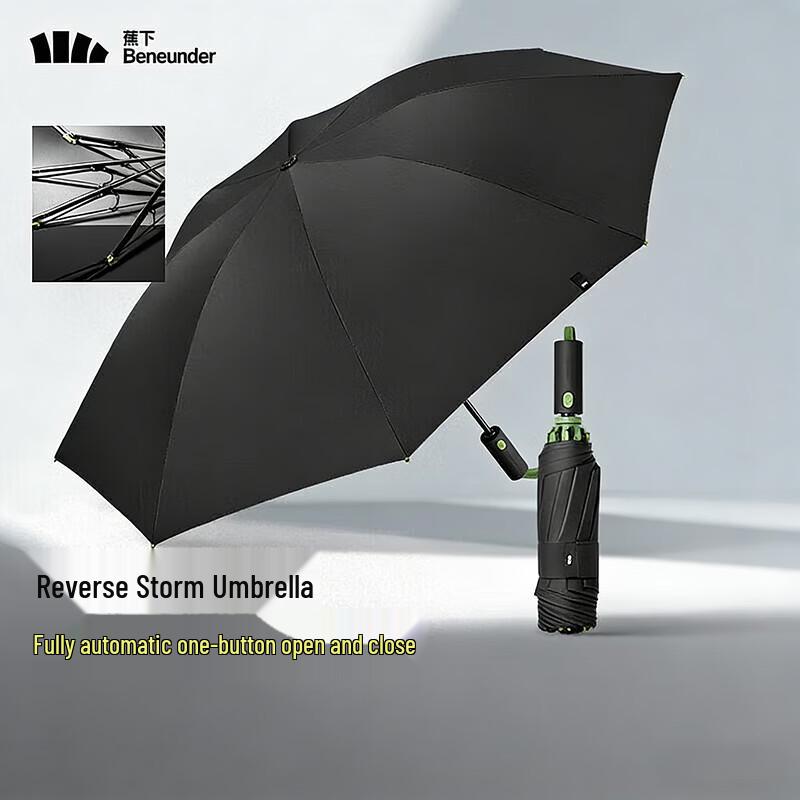 

Beneunder S-Automatic Reinforced Folding Umbrella
