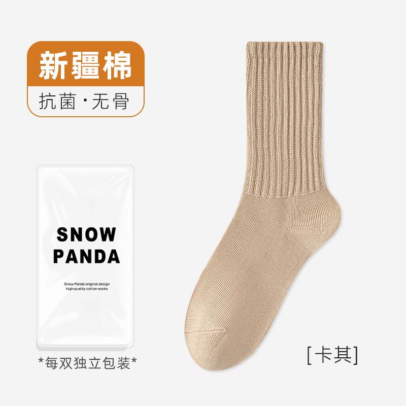 Socks Men'S Season Odor-Proof Sweat-Absorbing Pure Cotton Mid-Tube Socks Retro Solid Color Versatile Stack Socks Hosiery Industry