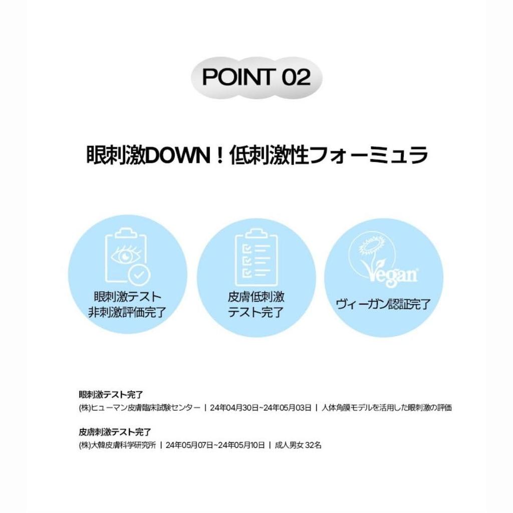 Lash Correcting Mascara Holika Holika Mascara Mascara Makeup LASH CORRECTING MASCARA REMOVER [HOLIKAHOLIKA] Remover, Remover, Remover, Remover,