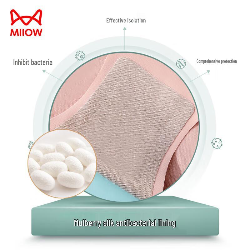 MIIOW Women's Ice Silk Seamless Antibacterial Briefs - Assorted 4-Pack