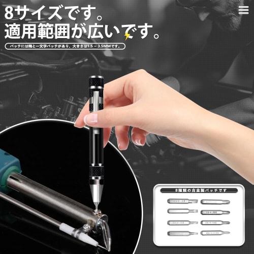 8-in-1 Pen-Style Screwdriver Set, Miniature, Magnetic, Interchangeable, Portable, Aluminum, Includes Flathead Screwdrivers (1.5 / 2.0 / 3.0 / 3.5), Ph
