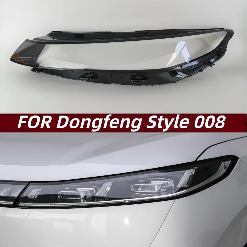 Dongfeng Yipai 008 Headlight Cover: Transparent Lens Housing for Front Lights Right Passenger