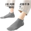 Men's Casual Socks, Pure Cotton Boat Socks, Invisible Socks, 10A Antibacterial And Odor-Resistant Short Socks, 5 Pairs