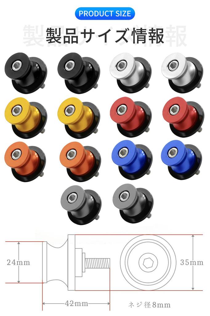 Stand Hook Universal Honda Suzuki Car Rear Stand Hook M8 0.3 inch (8 mm)