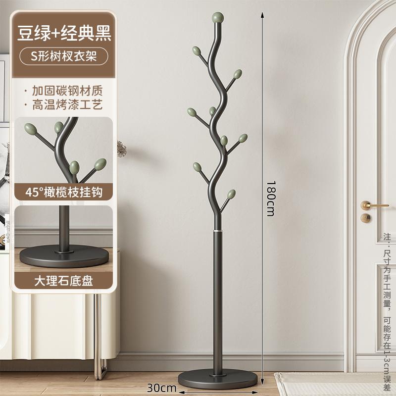 Nordic Style Iron Coat Rack Pure Color Living Room Bedroom Stand Up Closet Clothes Hanger Storage Organizer Popular Hat Rack