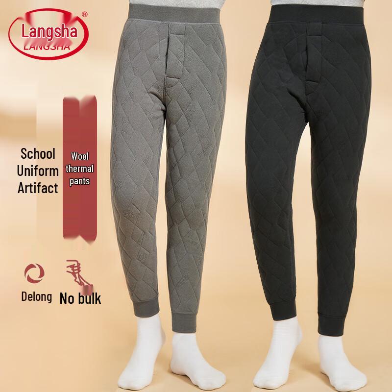 

Langsha Boys Wool Thermal Pants 150 (140-150cm)
