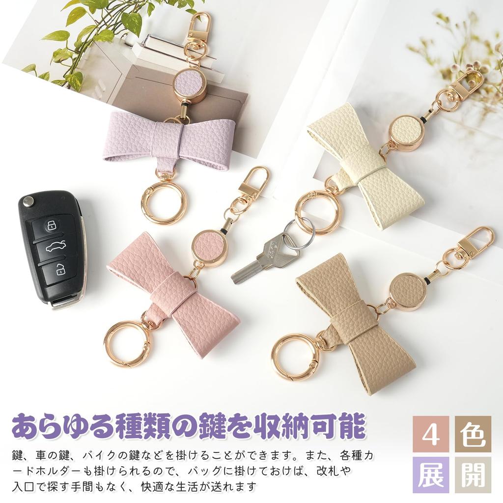 [akoyo] Reel Strap, Reel Keychain, Ribbon Bag Charm, Women's, Extendable Keychain with Reel, Pass Case, Key Holder, Detachable (Apricot)