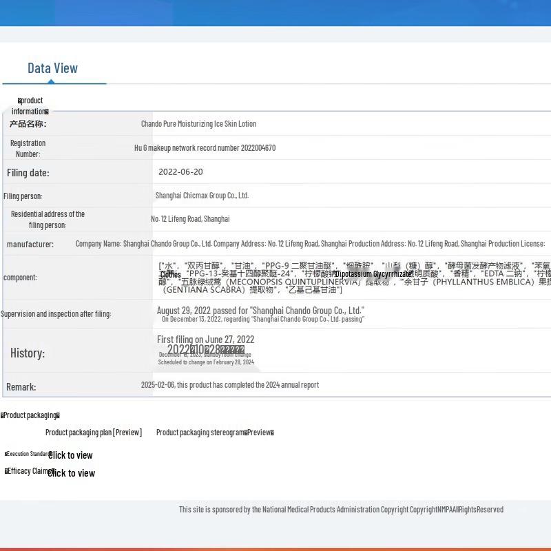 CHANDO Snow Region Hydrating Skincare Set