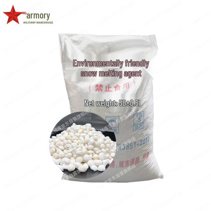 Eco-friendly Road Snow Melting Agent