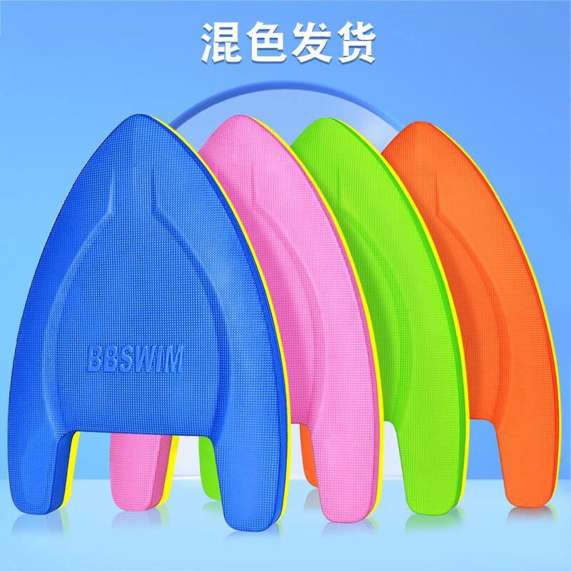 Baoyuan EVA Swimming Kickboard