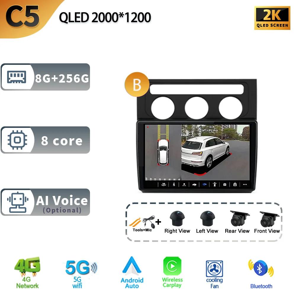 Android 13 For VW Volkswagen Touran 1 2003-2010  Car Wireless Carplay Multimedia Radio Stereo Navigation GPS 5G 2 Din Screen