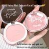 NOVO Matte Natural Nude Blush Palette - Tender Girl's Favorite for Contouring Without Fallout